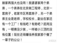 北京辉夜鼎网络科技有限公司