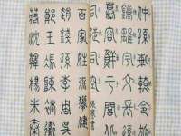 北京辉夜鼎网络科技有限公司