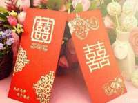 北京辉夜鼎网络科技有限公司