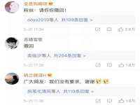 北京辉夜鼎网络科技有限公司