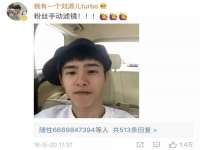 北京辉夜鼎网络科技有限公司