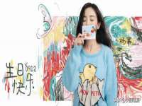 北京辉夜鼎网络科技有限公司