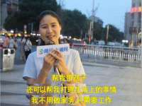 北京辉夜鼎网络科技有限公司