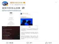 北京辉夜鼎网络科技有限公司