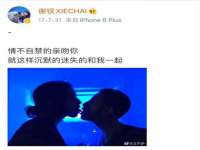 北京辉夜鼎网络科技有限公司