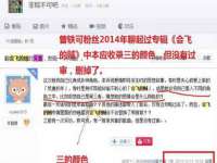 北京辉夜鼎网络科技有限公司