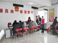 北京辉夜鼎网络科技有限公司