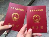 北京辉夜鼎网络科技有限公司