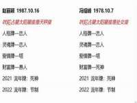 北京辉夜鼎网络科技有限公司