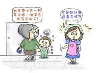 北京辉夜鼎网络科技有限公司