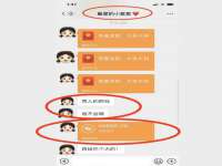 北京辉夜鼎网络科技有限公司