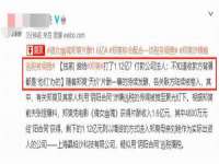 北京辉夜鼎网络科技有限公司