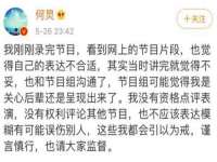 北京辉夜鼎网络科技有限公司
