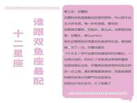 北京辉夜鼎网络科技有限公司