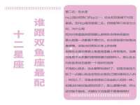 北京辉夜鼎网络科技有限公司
