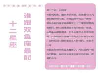 北京辉夜鼎网络科技有限公司