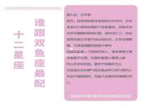 北京辉夜鼎网络科技有限公司