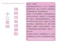 北京辉夜鼎网络科技有限公司
