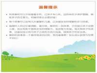 北京辉夜鼎网络科技有限公司