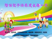 北京辉夜鼎网络科技有限公司