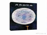 北京辉夜鼎网络科技有限公司