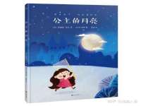 北京辉夜鼎网络科技有限公司