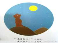 北京辉夜鼎网络科技有限公司
