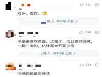 北京辉夜鼎网络科技有限公司