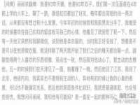 北京辉夜鼎网络科技有限公司