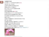北京辉夜鼎网络科技有限公司