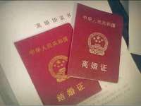 北京辉夜鼎网络科技有限公司