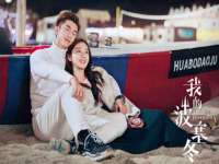 北京辉夜鼎网络科技有限公司