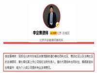 北京辉夜鼎网络科技有限公司