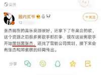 北京辉夜鼎网络科技有限公司