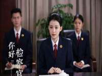 北京辉夜鼎网络科技有限公司