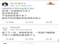 北京辉夜鼎网络科技有限公司